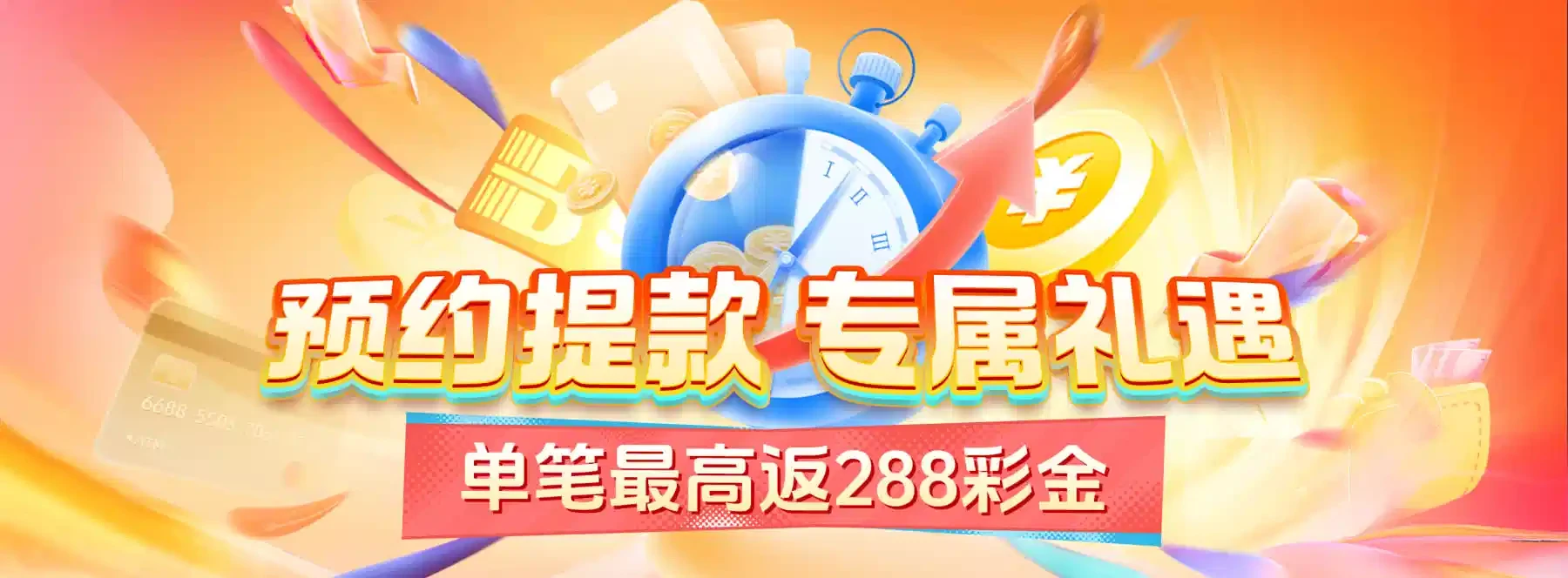B体育首页主题视觉第4幅